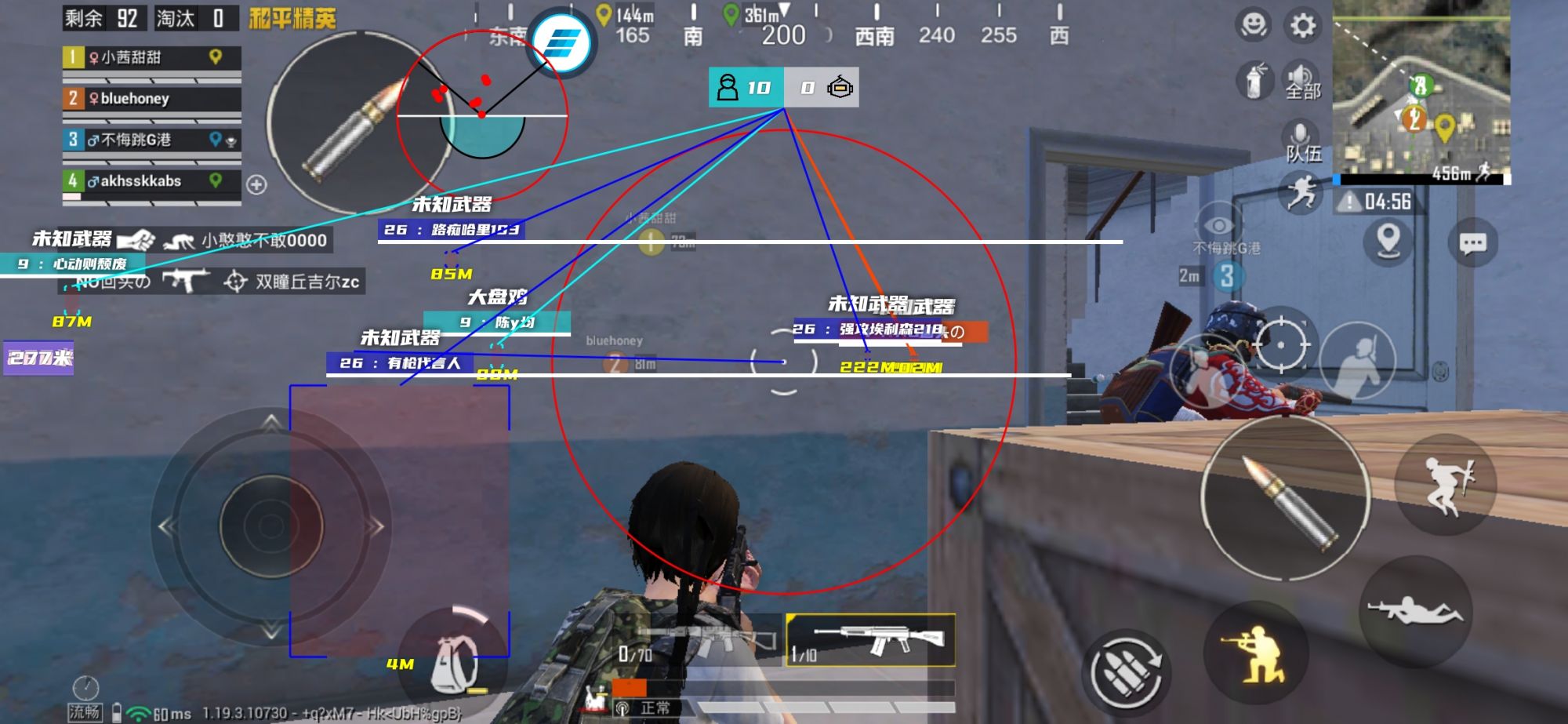 使用和平精英辅助有什么好处吗？